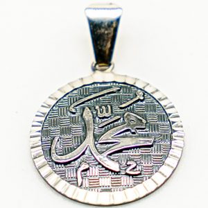 Arabic Pendant 2