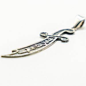 Alternative view of Sword