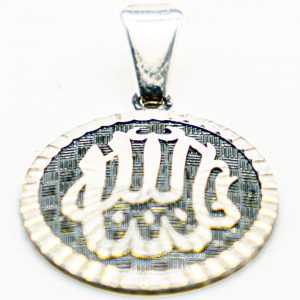 Alternative view of Arabic Pendant 1